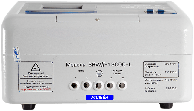 RUCELF SRWII-12000-L RUCELF SRWII-12000-L